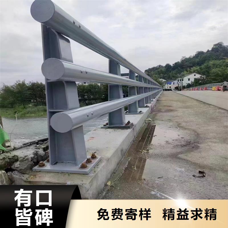 河道護欄廠家定制