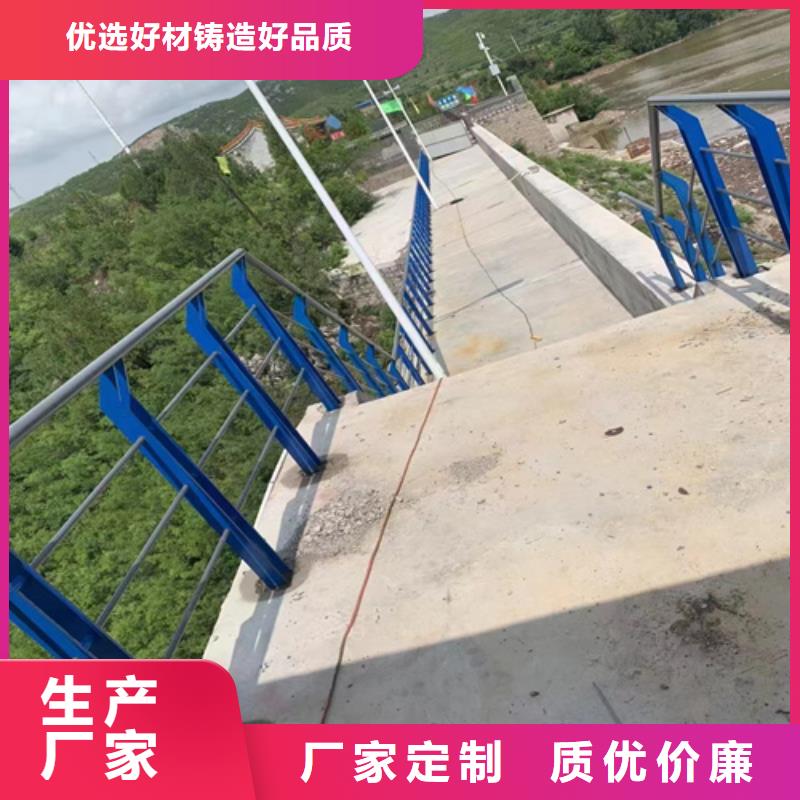 道路防撞景觀護欄廠家現貨銷售