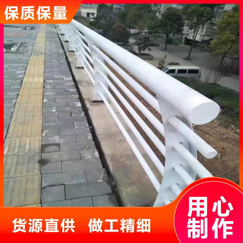 優(yōu)惠的公路不銹鋼復合管護欄實體廠家