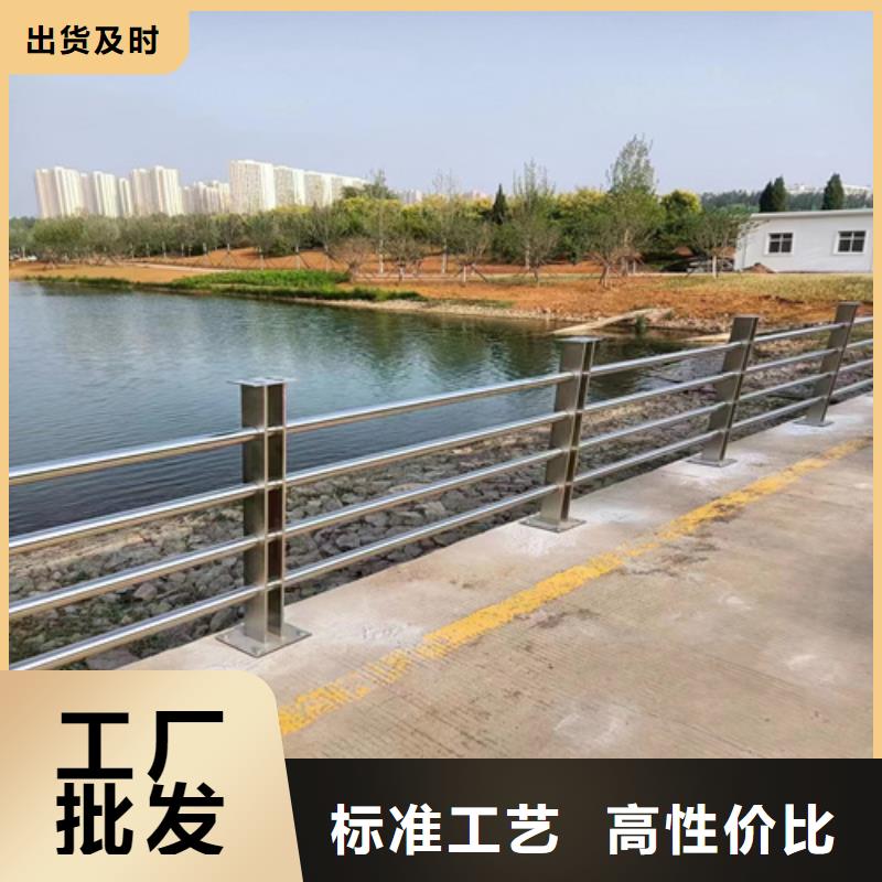 2025質優價廉#河道景觀道路護欄制造商#來圖定制