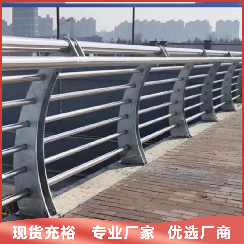 采购桥梁道路景观铝合金栏杆_认准宏达友源金属制品有限公司_值得信赖