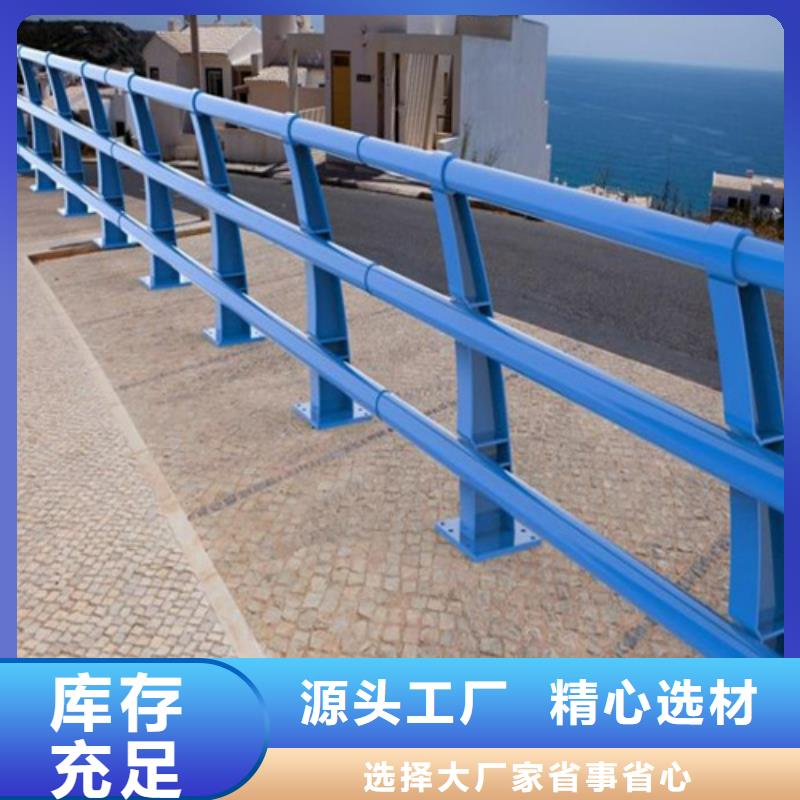 河道護欄正規生產廠家