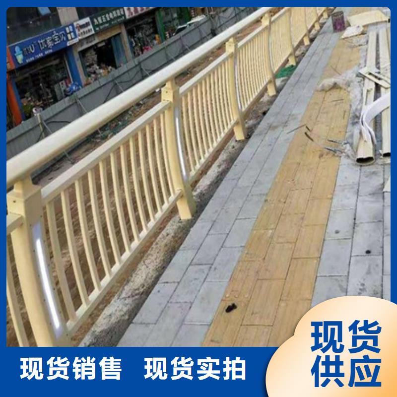 2025質優價廉#河道景觀道路護欄制造商#來圖定制