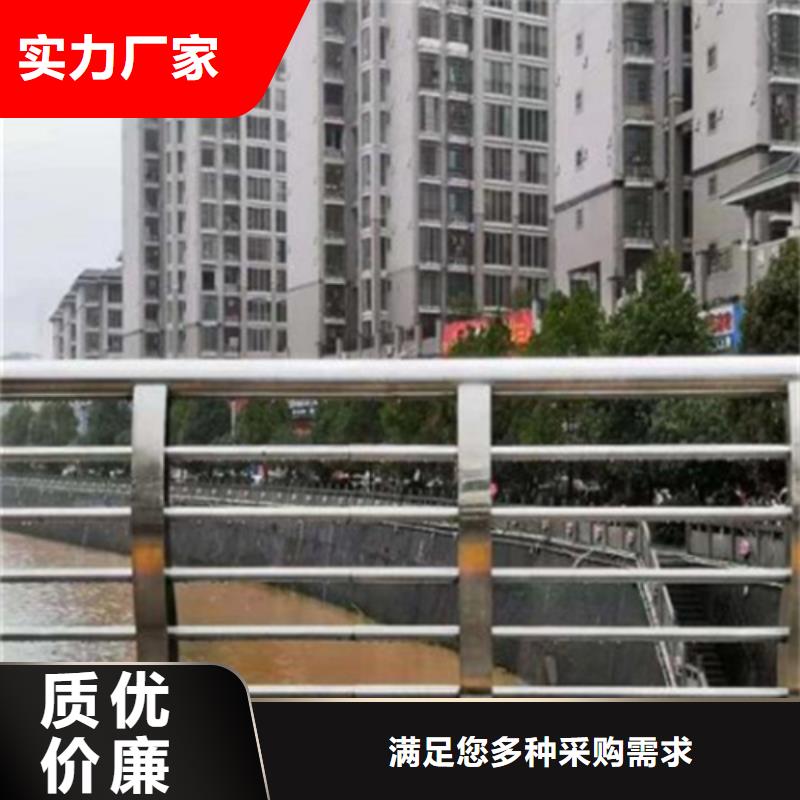 不锈钢河道隔离栏省心省钱