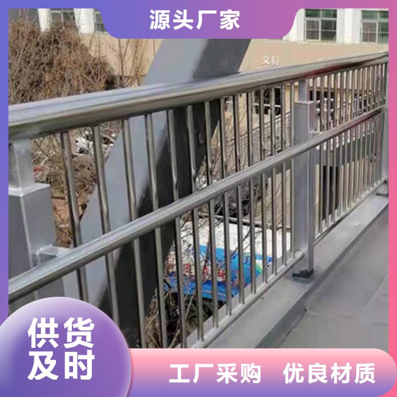 河道加装护栏市场现货价格