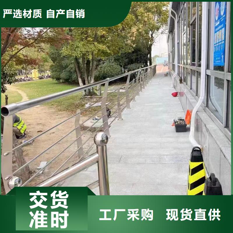 廠家供應復合管護欄廠家