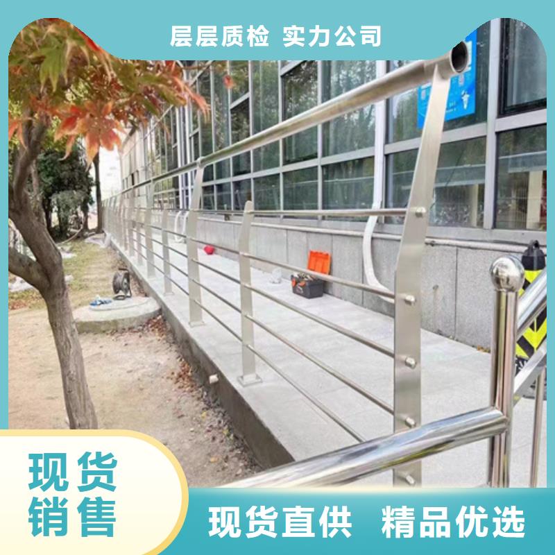 不銹鋼高速公路防撞護欄 廠家-報價