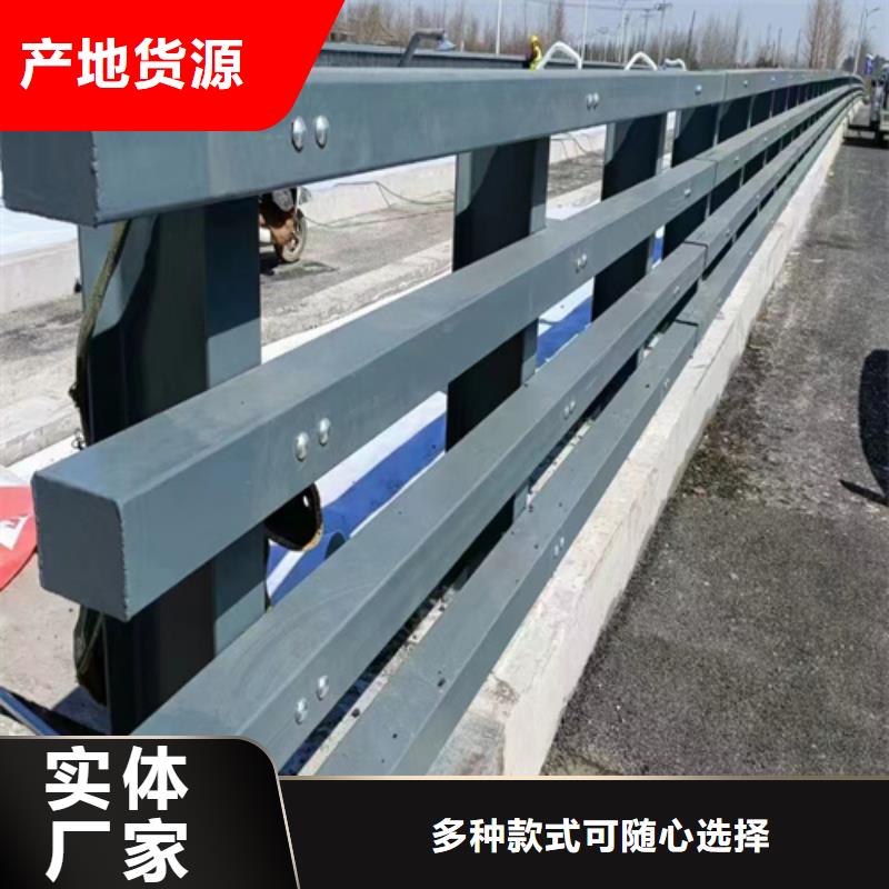 201不銹鋼道路隔離欄桿-廠家為您在線服務