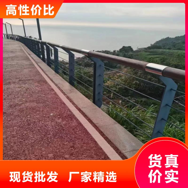 河道景观不锈钢防护栏景观栏杆可靠的商家