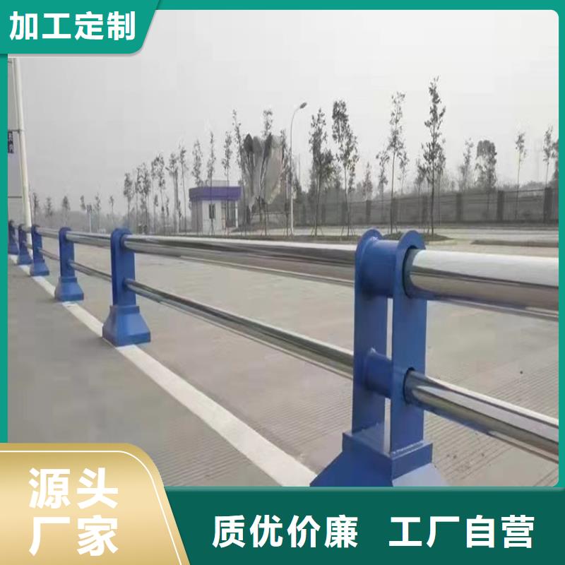 道路防撞景觀護欄廠家現貨銷售