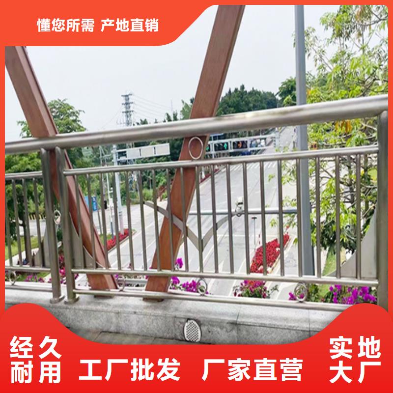 橋梁護欄實力廠家，讓您放心