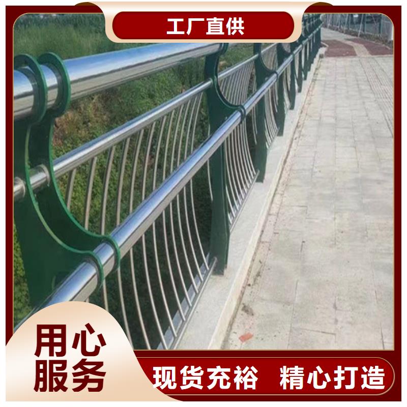 景觀防撞河道護欄廠家,景觀防撞河道護欄批發