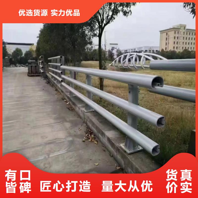 噴塑鍍鋅景觀道路防撞護欄-助您購買滿意