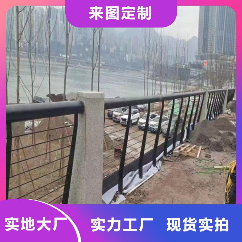 河道景觀柵欄鋼管護欄工廠直營