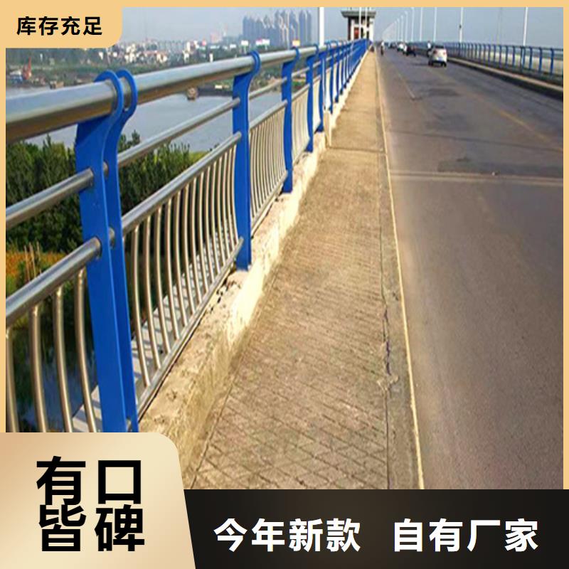 高架橋公路防撞欄桿現(xiàn)貨供應(yīng)-可定制