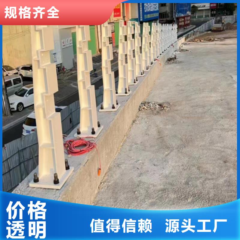 河道景觀公路護(hù)欄好品質(zhì)看的見(jiàn)