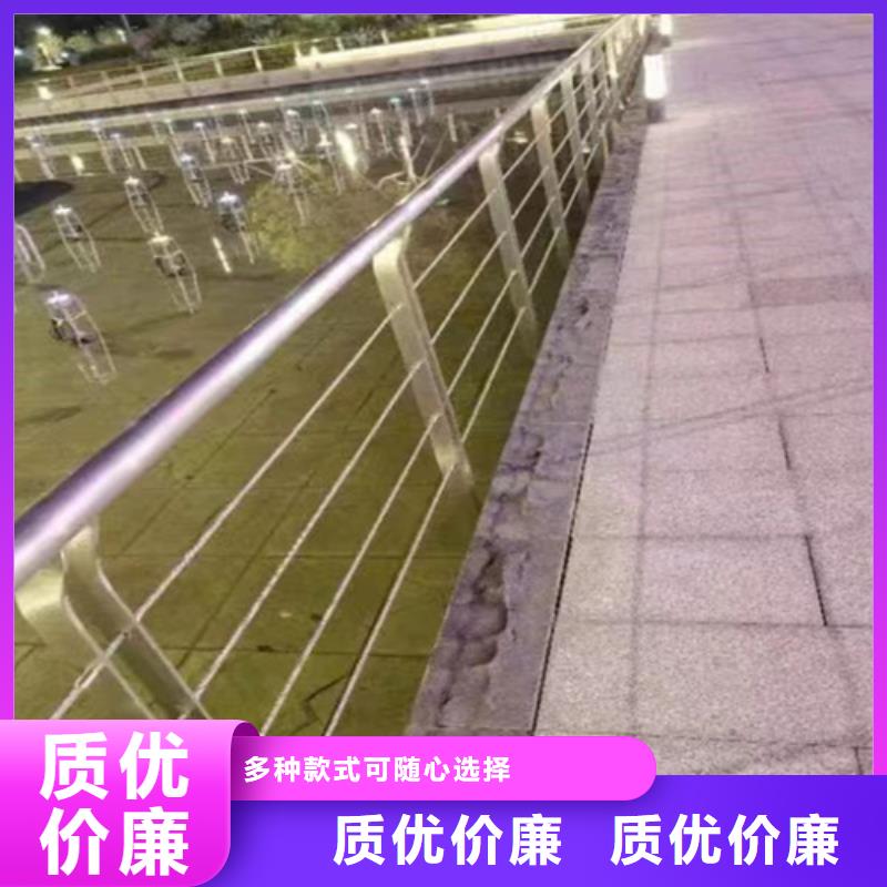 公路馬路中央U型防撞京式護欄現貨直供