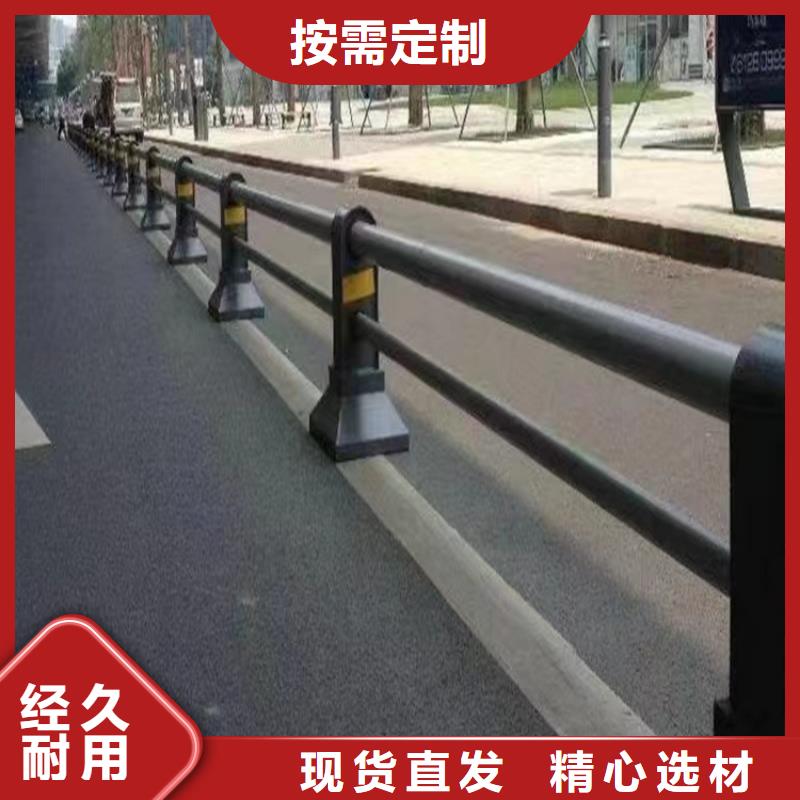 咨詢河道白鋼噴塑防撞欄廠家