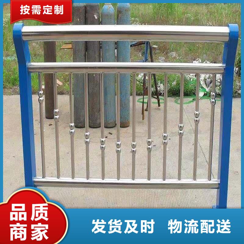 定制河堤防撞護欄_實力廠家