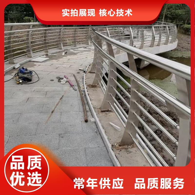 常年供應景觀河道公路防撞護欄廠家-優(yōu)質