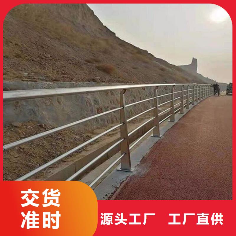 供應不銹鋼河道景觀護欄_廠家