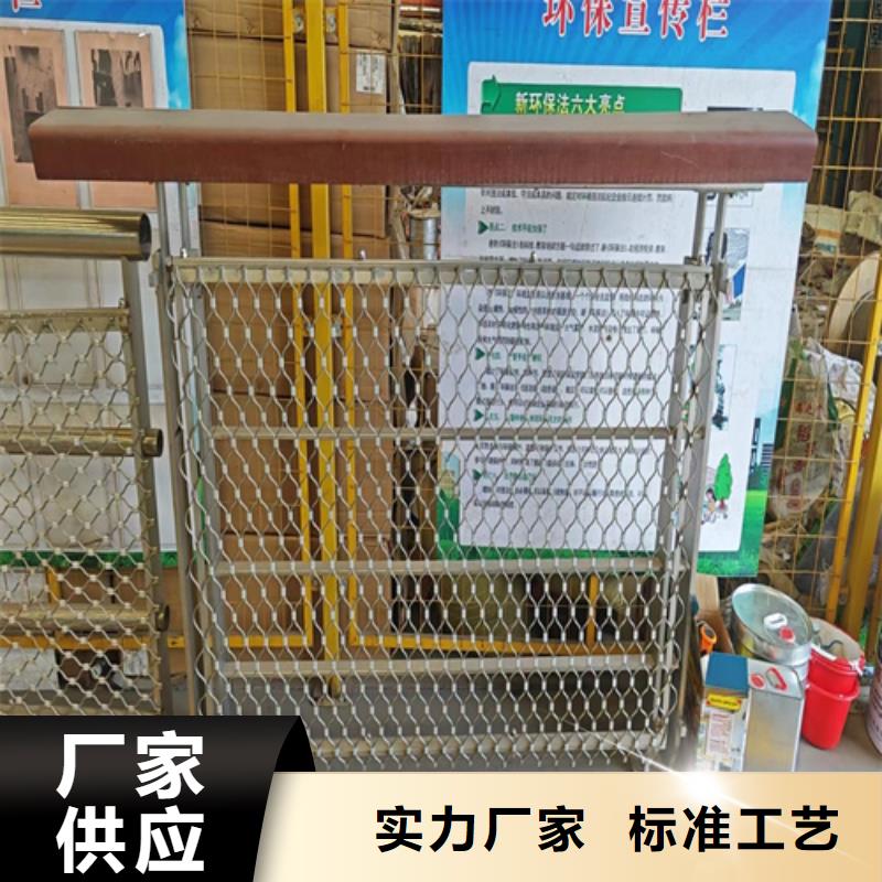 觀光護(hù)欄質(zhì)量上乘