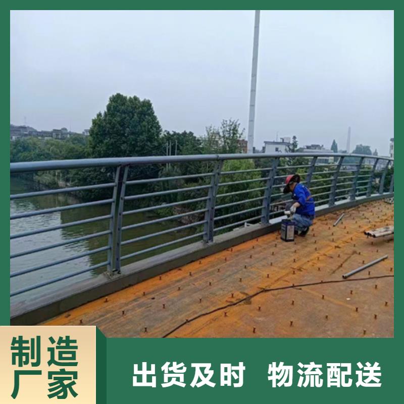 定制不銹鋼復合管河道護欄的廠家