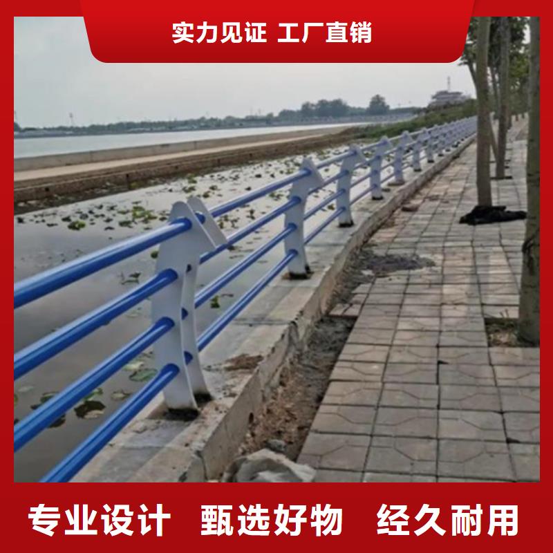 加工304橋梁防撞高速道路河道景觀(guān)燈光護(hù)欄廠(chǎng)家供應(yīng)