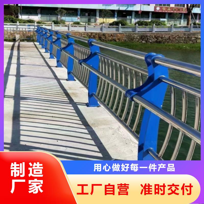 可靠的景區(qū)河道防護(hù)不銹鋼護(hù)欄生產(chǎn)廠家