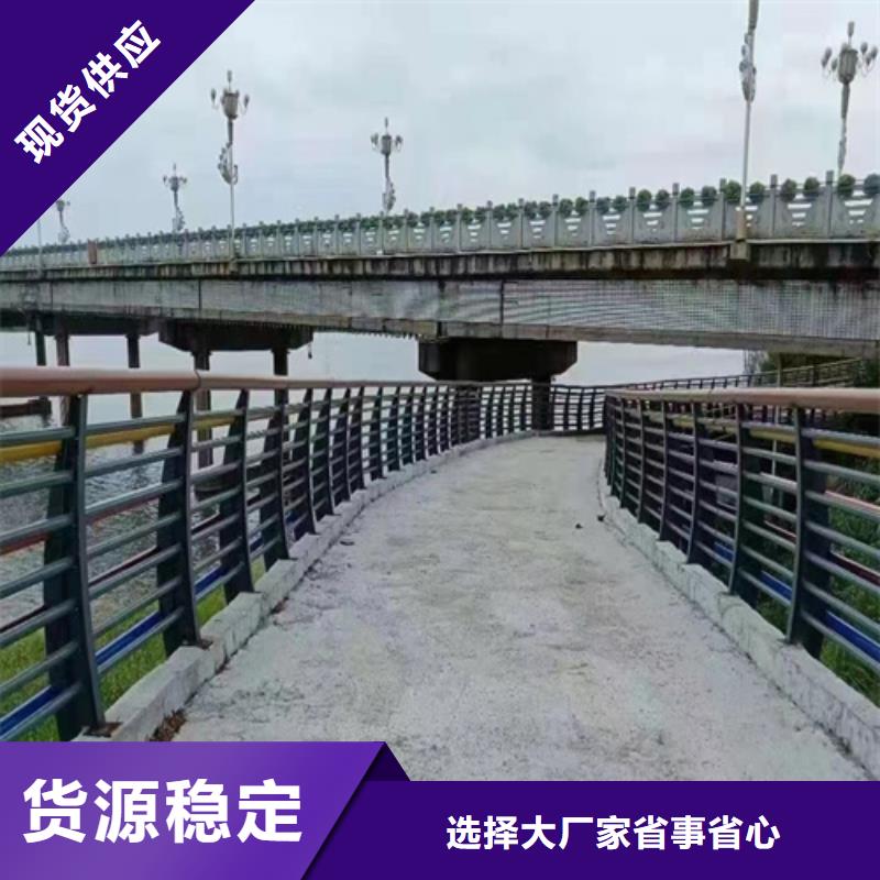 不銹鋼河道護欄廠家及時發貨