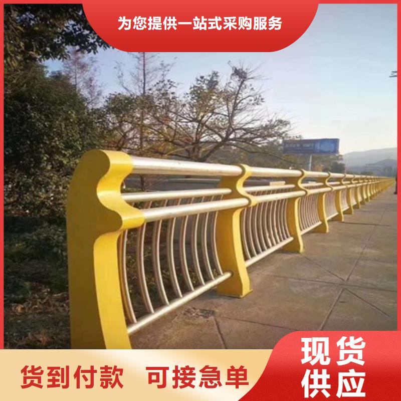 工程道路景观河道护栏厂家直发-价格透明