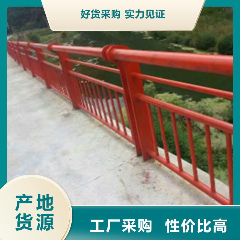 加工304橋梁防撞高速道路河道景觀(guān)燈光護(hù)欄廠(chǎng)家供應(yīng)