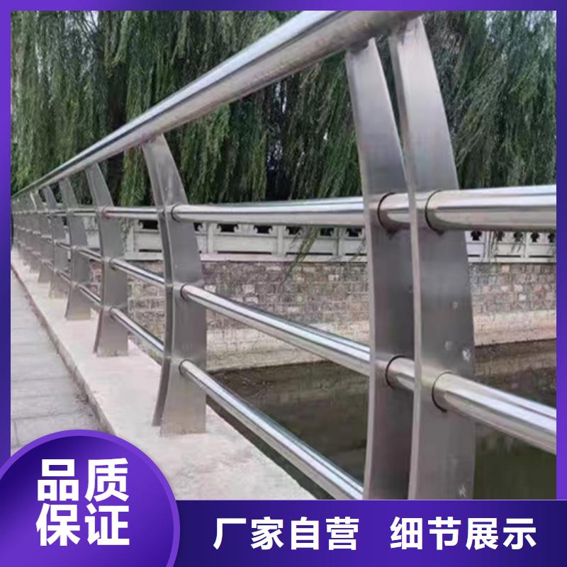 橋梁護欄規(guī)范和標準		景觀橋梁護欄生產(chǎn)廠家	廠家質(zhì)量過硬