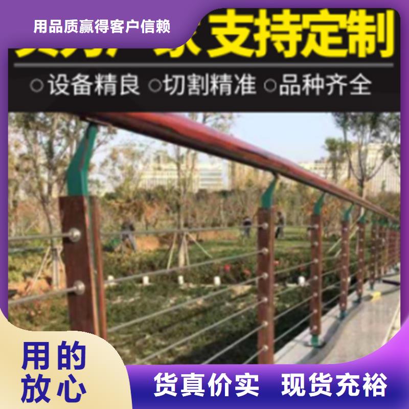 不銹鋼繩索護欄怎么拉緊固定視頻工廠-廠家