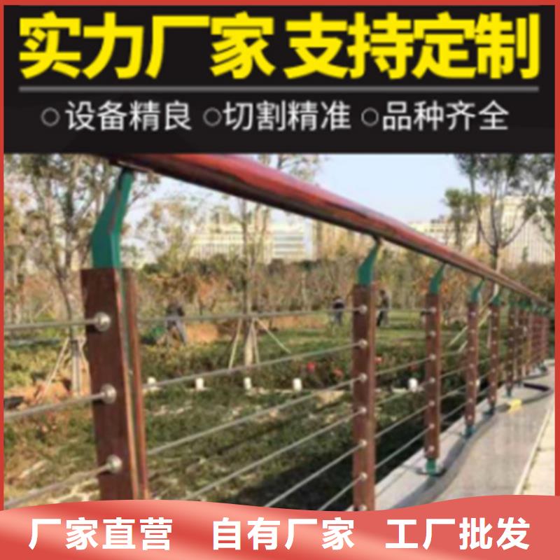 公園橋梁護欄廠家質量保證