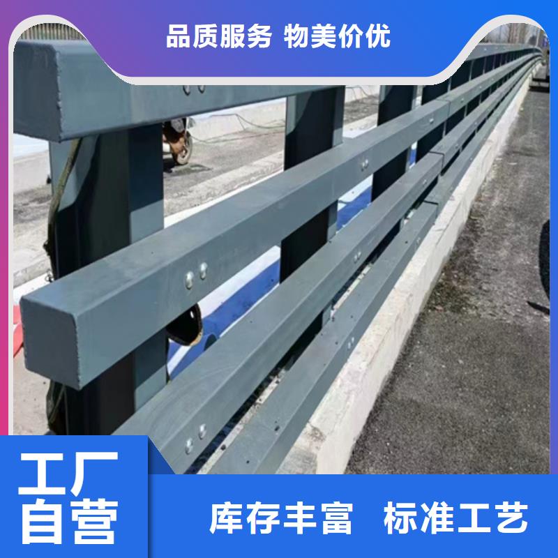 道路防撞護欄-薄利多銷