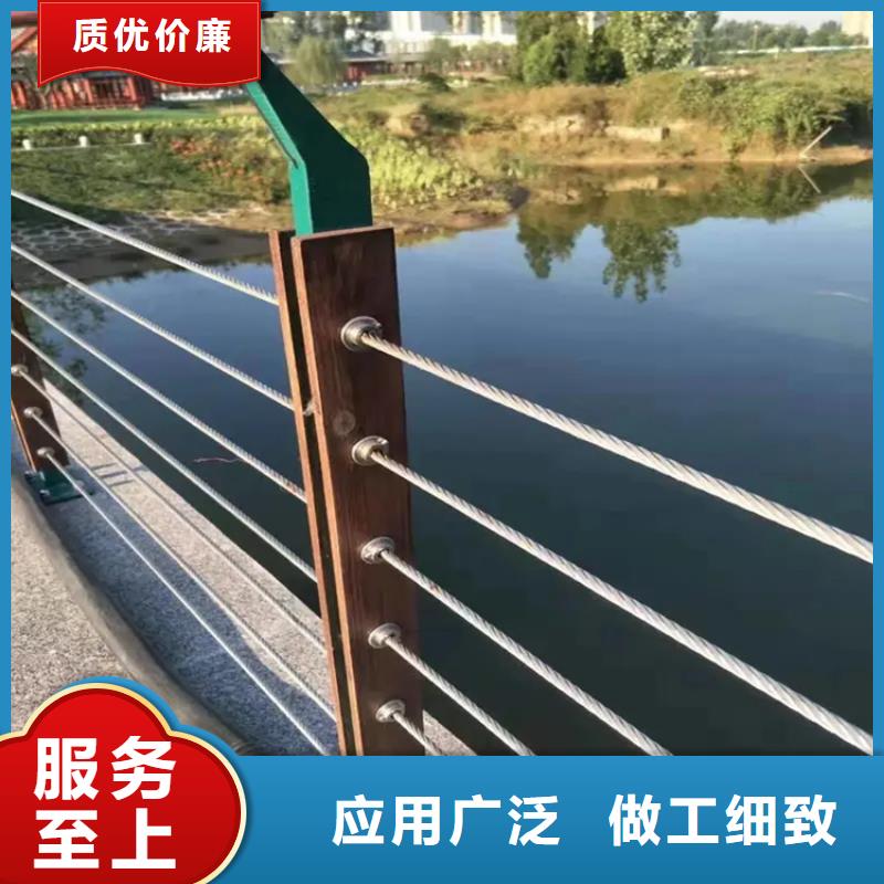 钢丝绳河道护栏厂家送货上门