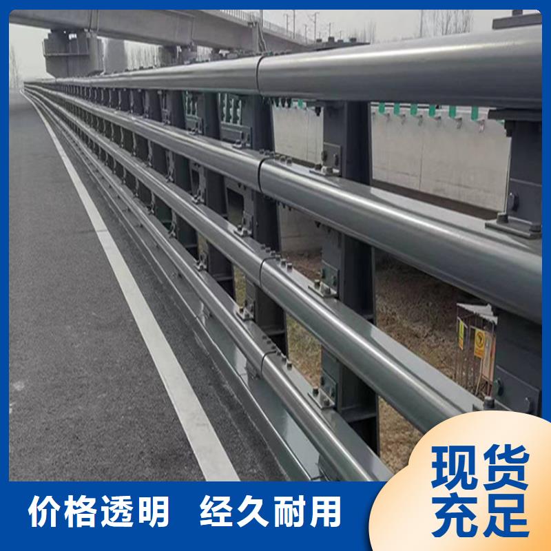 #政工程道路欄桿#歡迎訪問