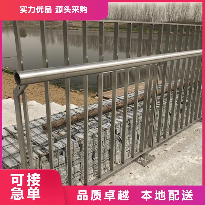 價格低的農村河道護欄廠家