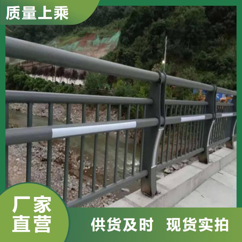 甄选：河道护栏生产厂家