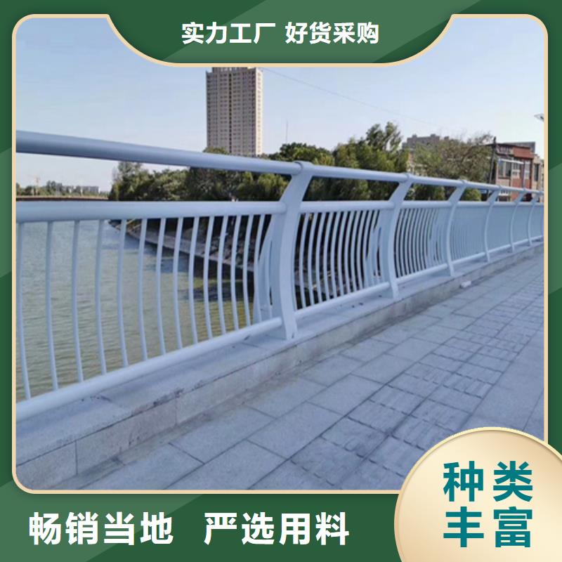 公路景區河道橋梁護欄使用無憂