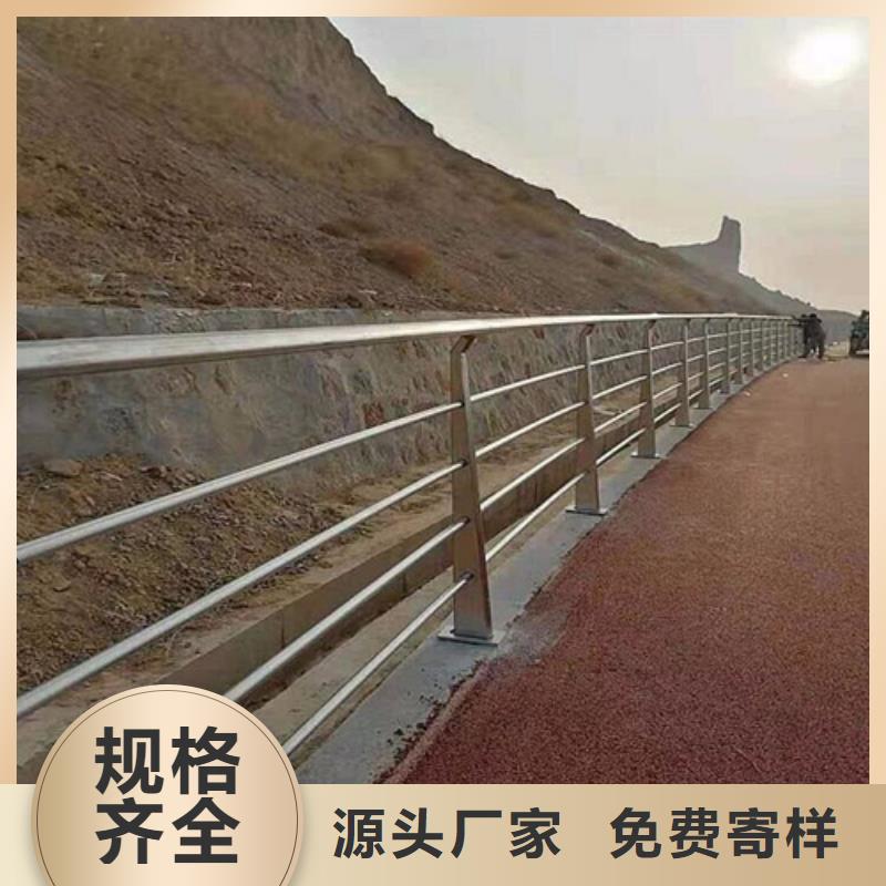 河道護(hù)欄不銹鋼規(guī)格齊全的廠家