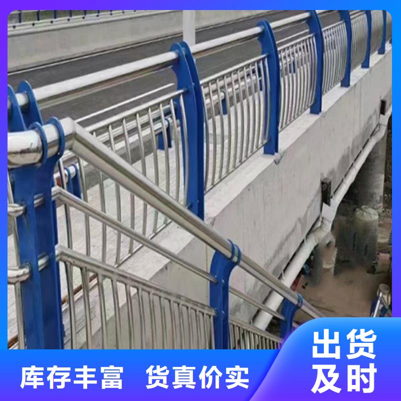 定制河道護欄_品牌廠家