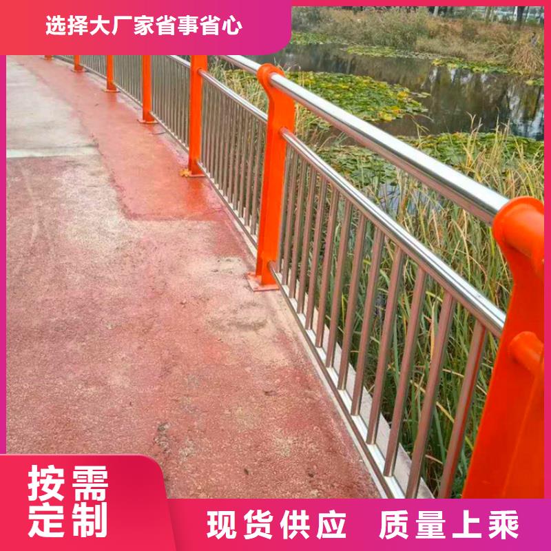 河道護欄高度國家標準-河道護欄高度國家標準品質保證