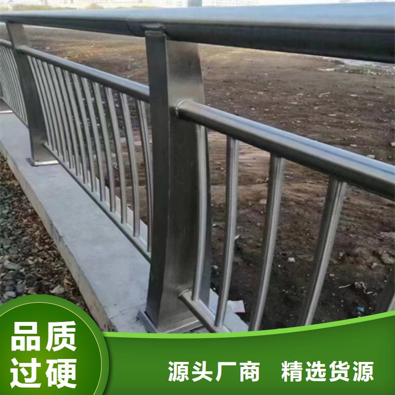 精選河道護欄高度國家標準廠家