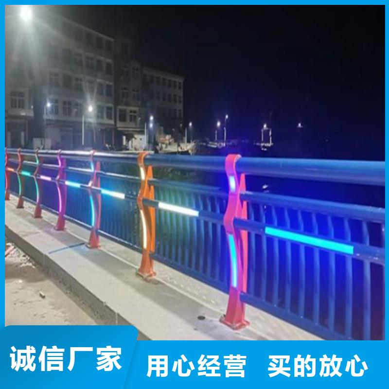 鋼管河道護欄廠家—薄利多銷