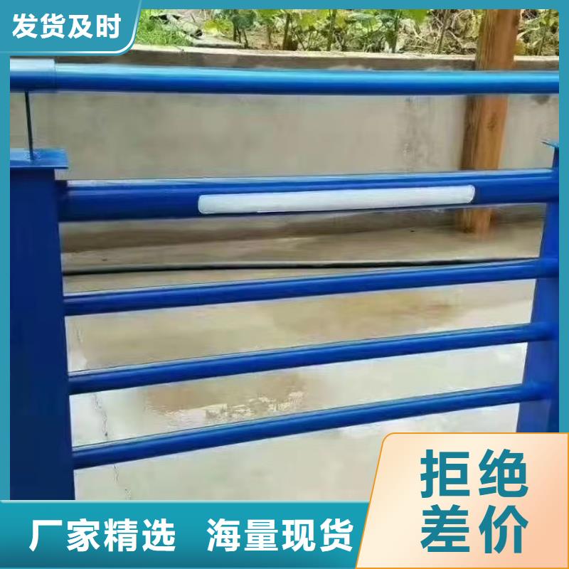 不锈钢复合管河道护栏生产厂家|不锈钢复合管河道护栏定制