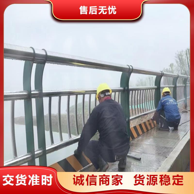 景觀河道護欄廠家加工