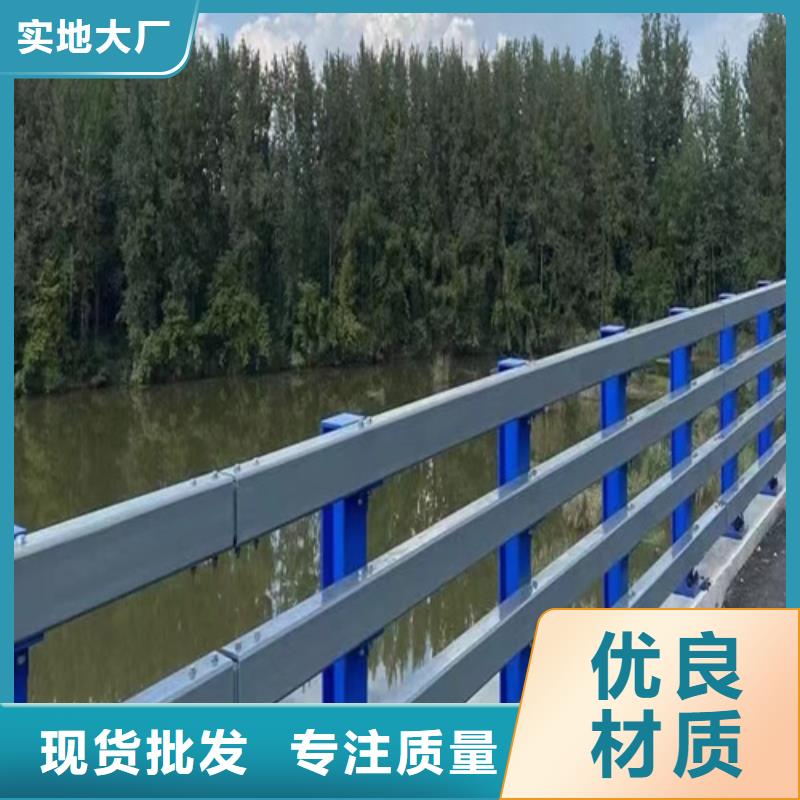 河道護(hù)欄廠家廠家發(fā)貨及時(shí)