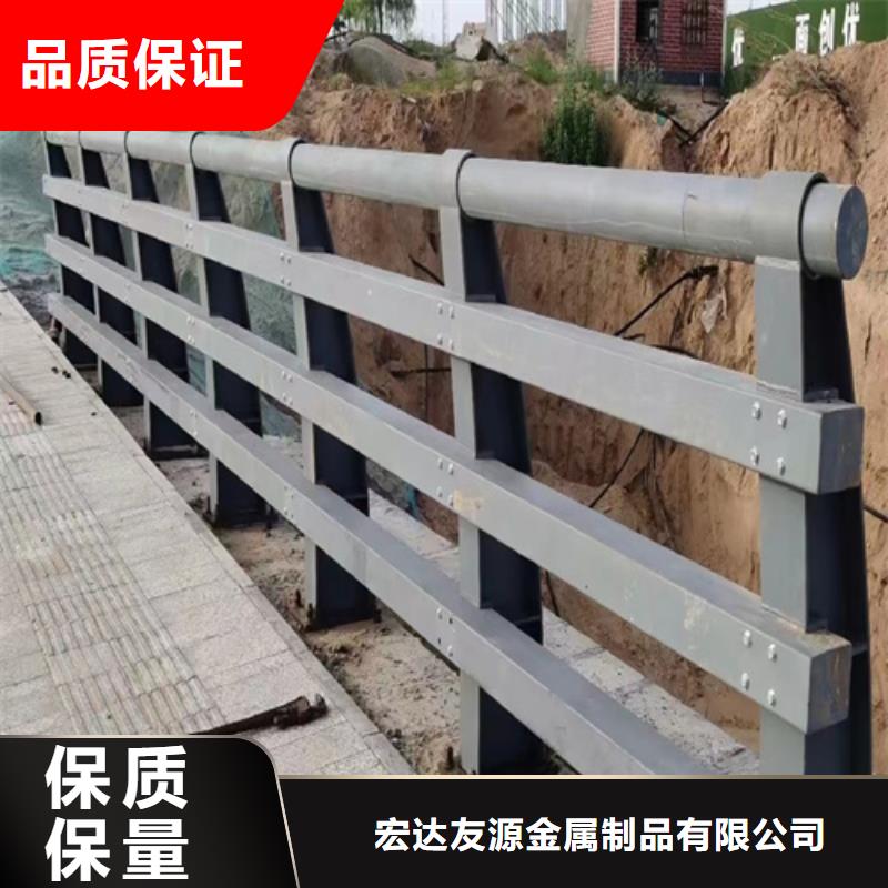 買道路橋梁防撞護欄認(rèn)準(zhǔn)宏達(dá)友源金屬制品有限公司